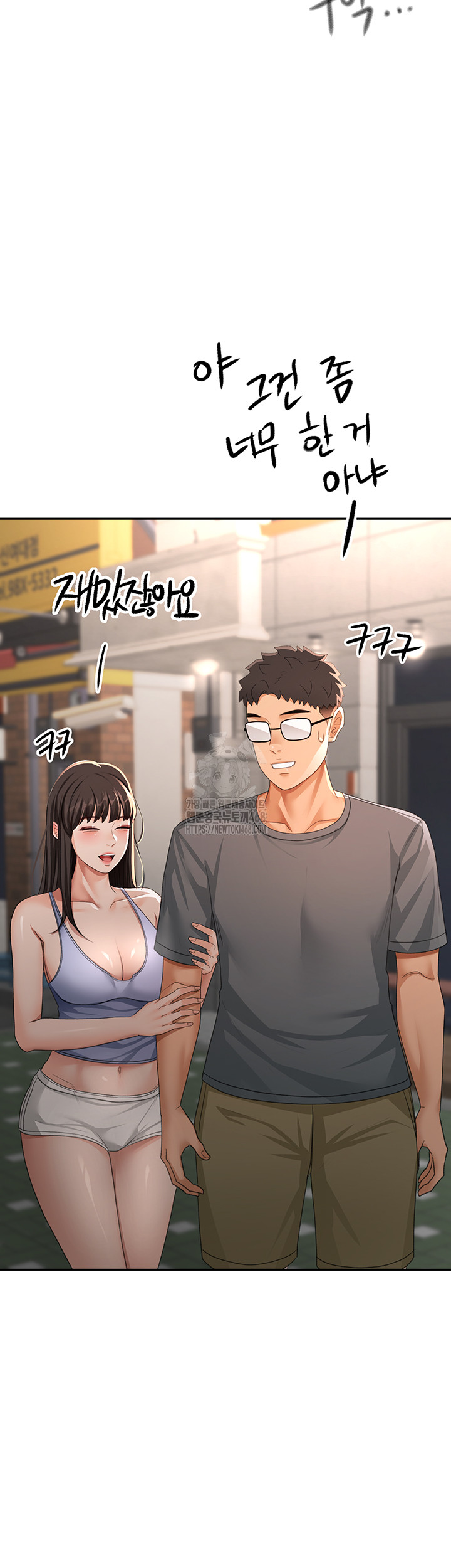 Rooftop Sex King Raw - Chapter 24 Page 34