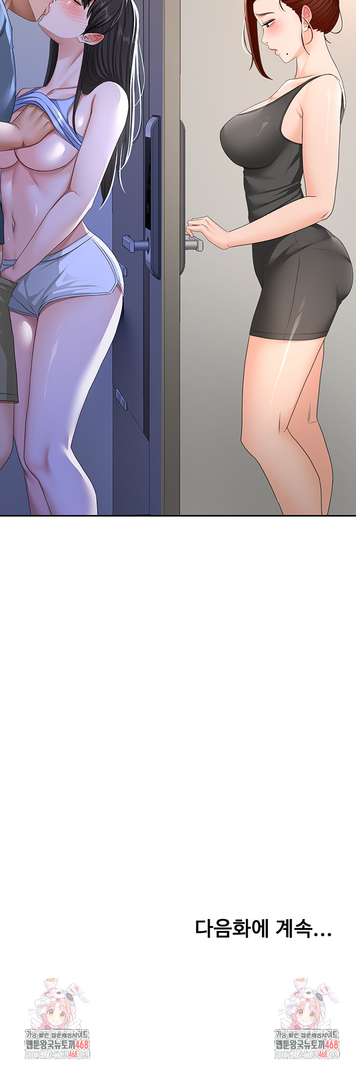 Rooftop Sex King Raw - Chapter 24 Page 46