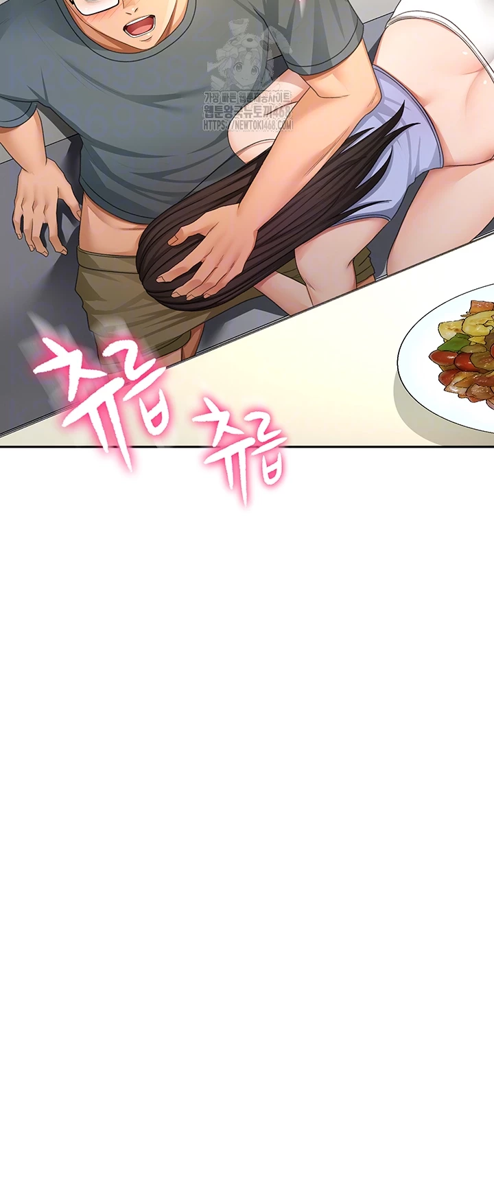 Rooftop Sex King Raw - Chapter 24 Page 6