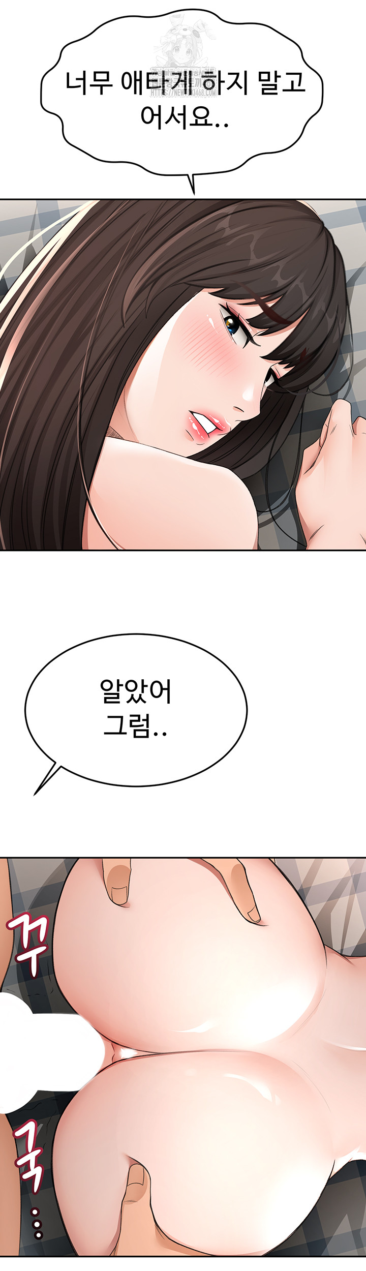 Rooftop Sex King Raw - Chapter 25 Page 11