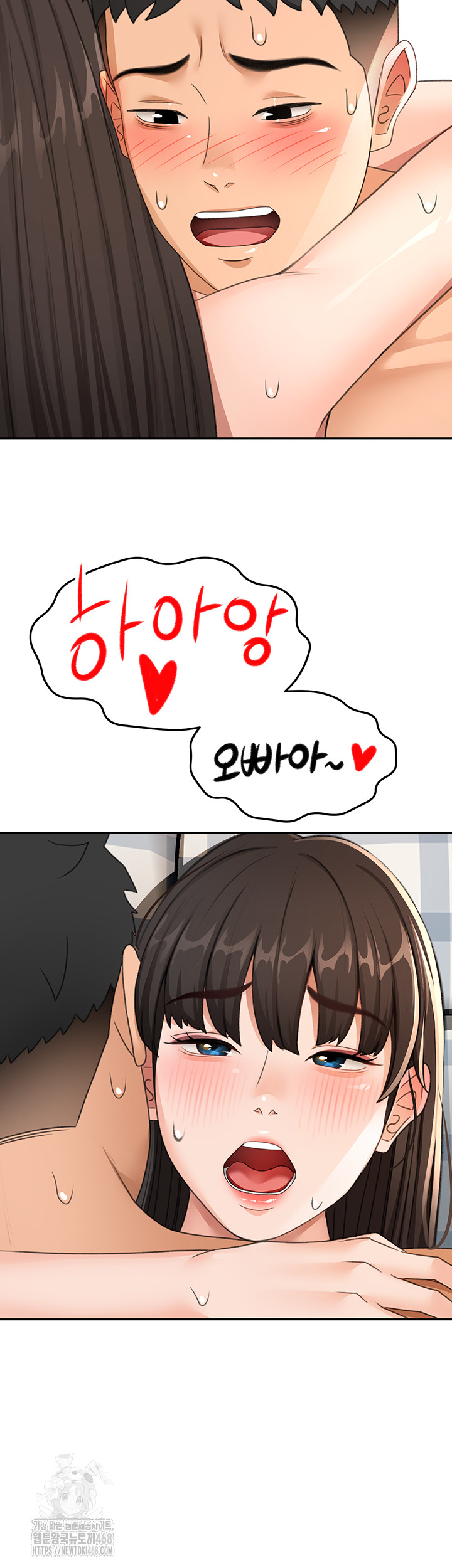 Rooftop Sex King Raw - Chapter 25 Page 47