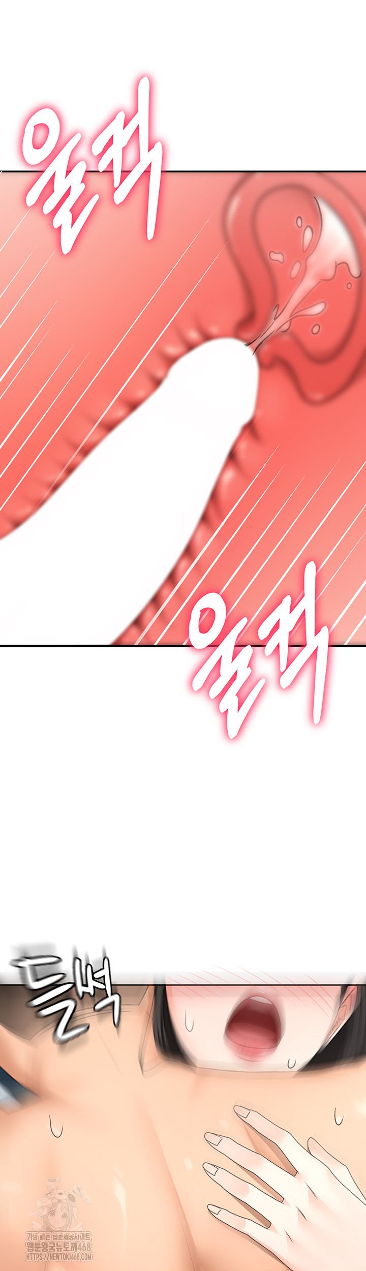 Rooftop Sex King Raw - Chapter 25 Page 48