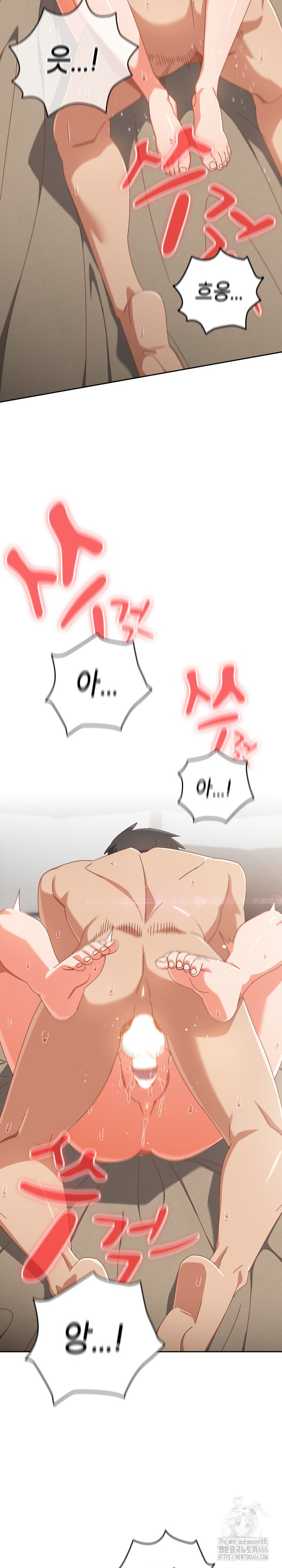 Like No Other Raw - Chapter 27 Page 19