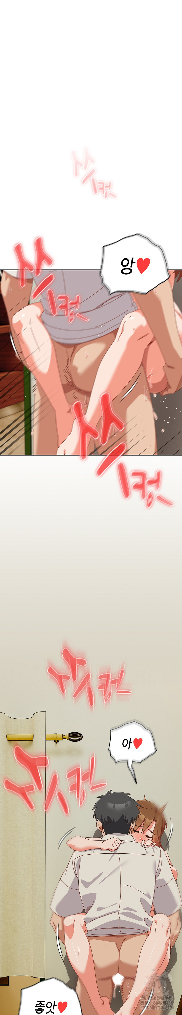 Like No Other Raw - Chapter 37 Page 3