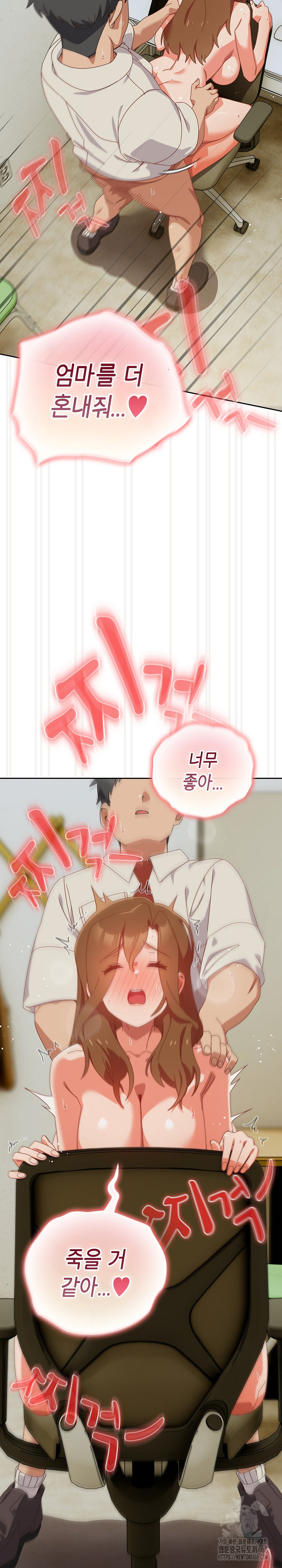 Like No Other Raw - Chapter 37 Page 8