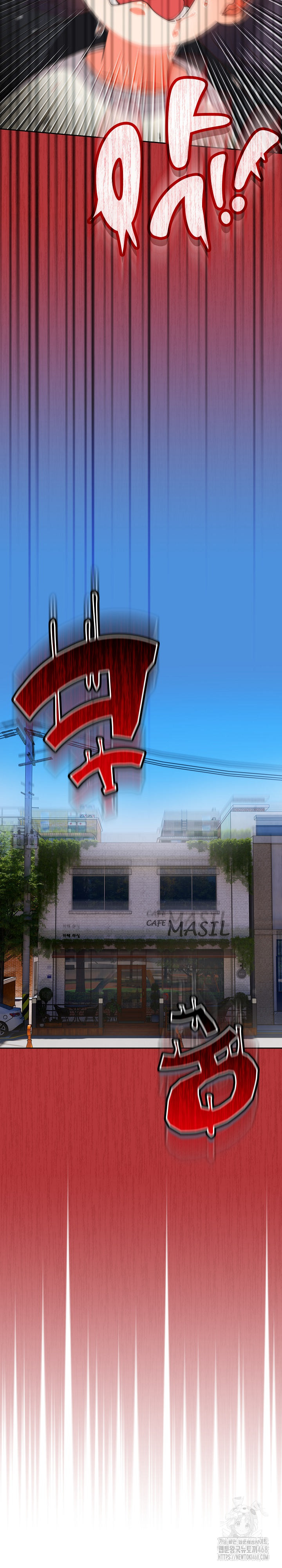 Like No Other Raw - Chapter 38 Page 25