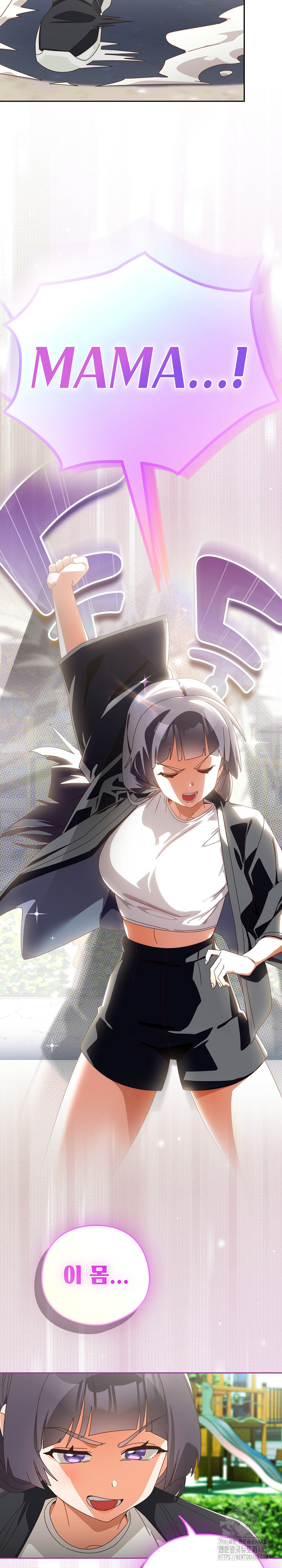 Like No Other Raw - Chapter 38 Page 8