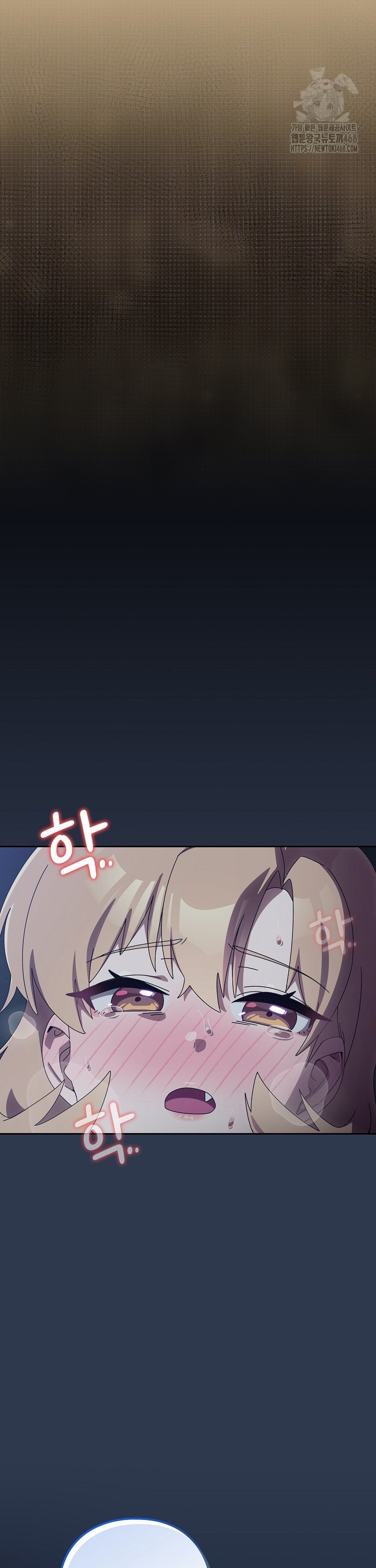 Like No Other Raw - Chapter 41 Page 33