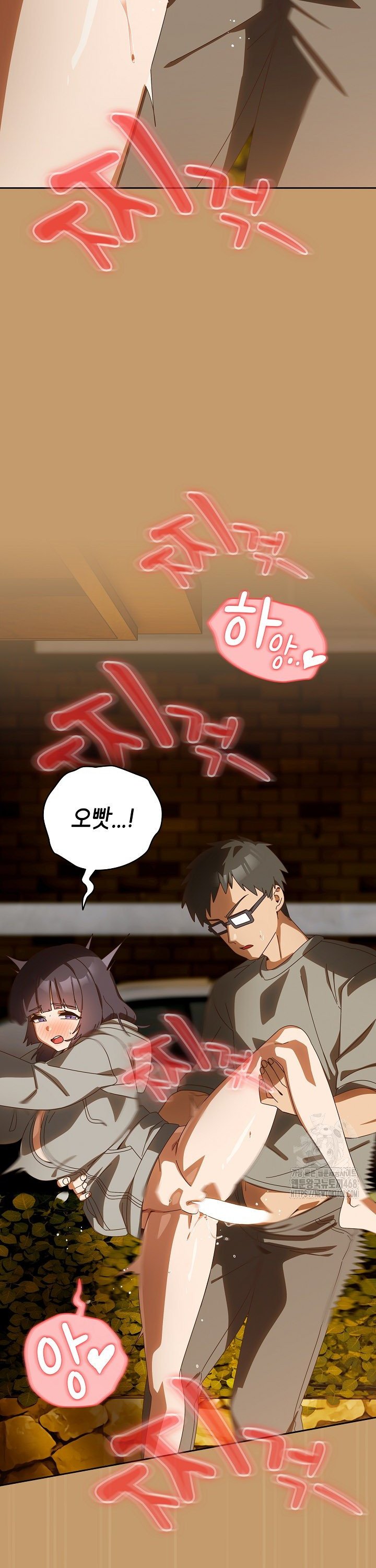 Like No Other Raw - Chapter 41 Page 39