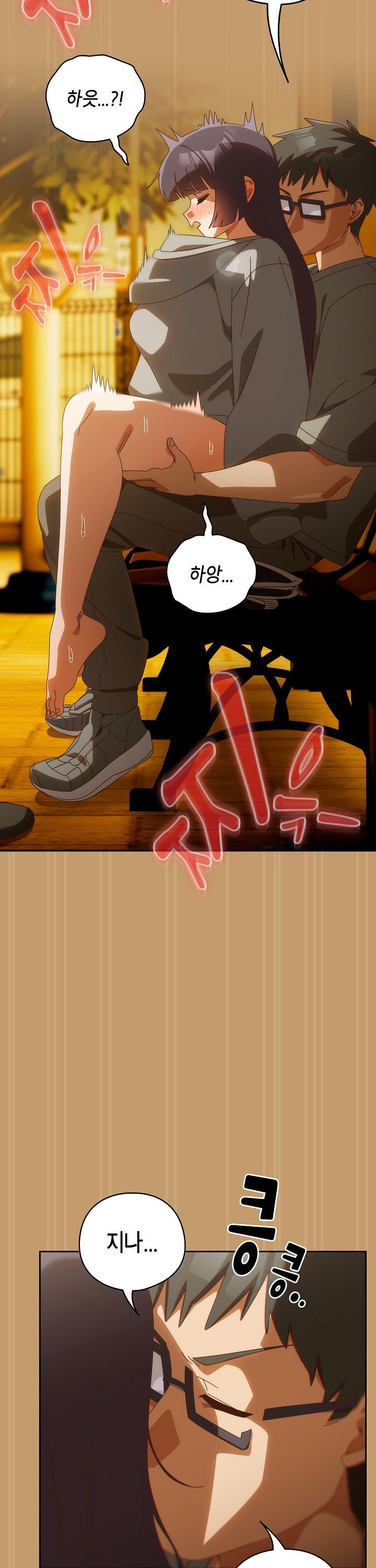 Like No Other Raw - Chapter 41 Page 4