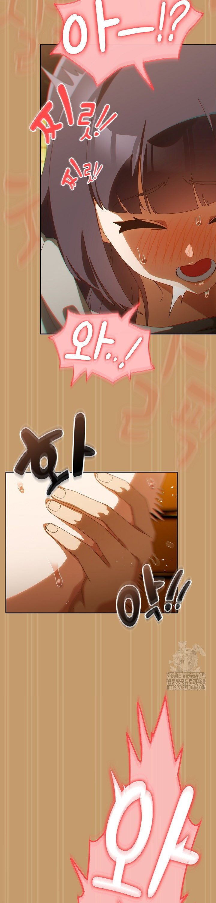 Like No Other Raw - Chapter 41 Page 7