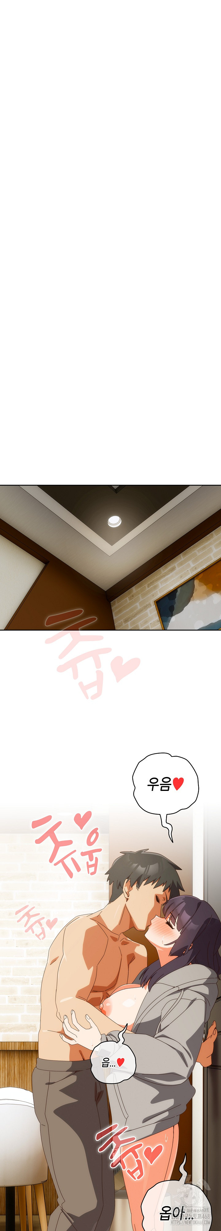 Like No Other Raw - Chapter 42 Page 20