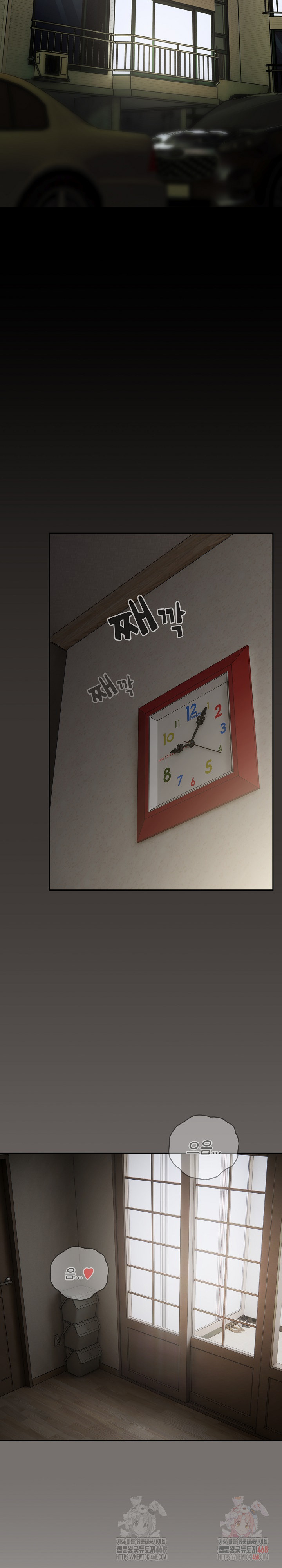 Like No Other Raw - Chapter 46 Page 29