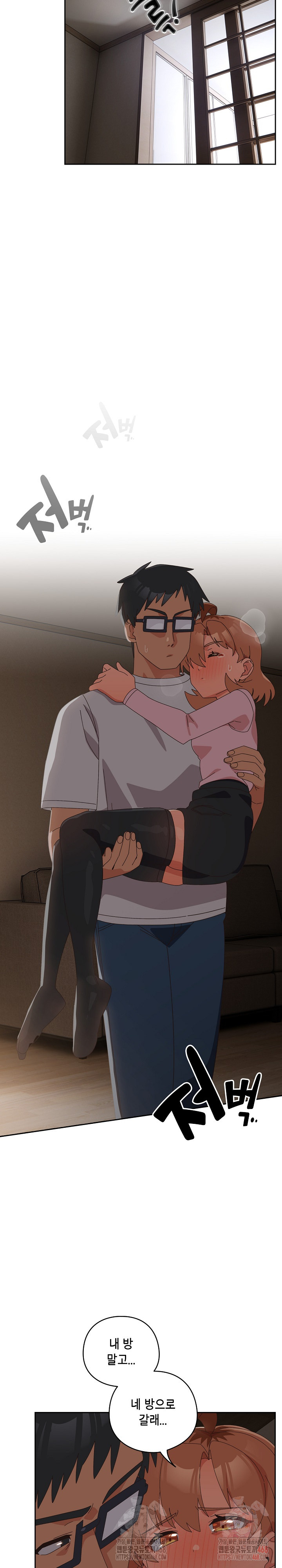 Like No Other Raw - Chapter 47 Page 24