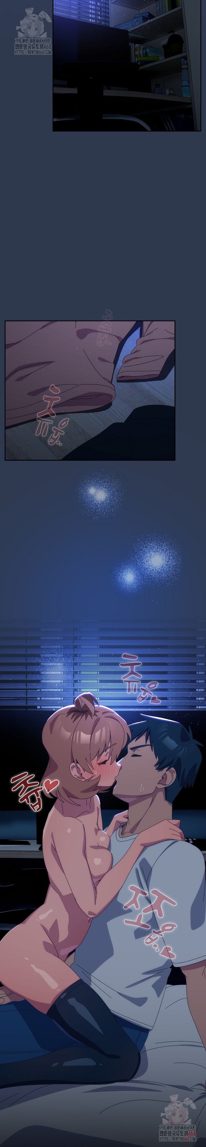 Like No Other Raw - Chapter 47 Page 26