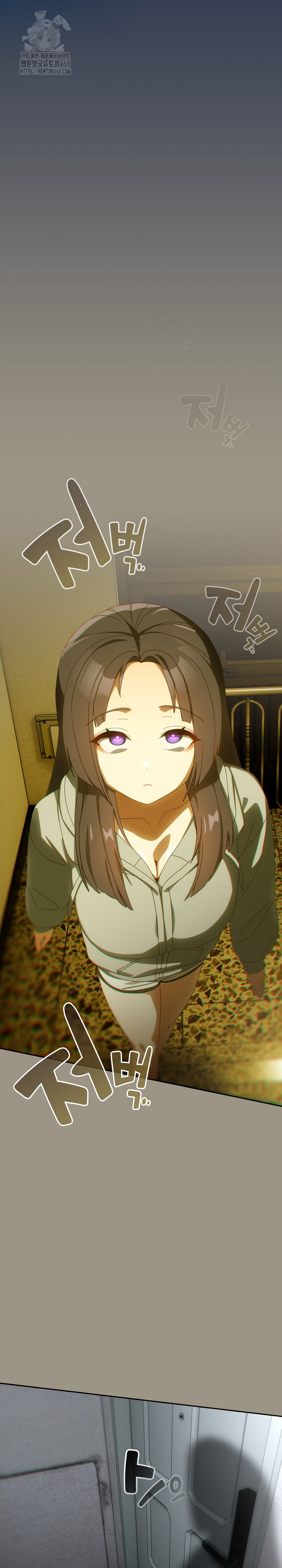 Like No Other Raw - Chapter 48 Page 12