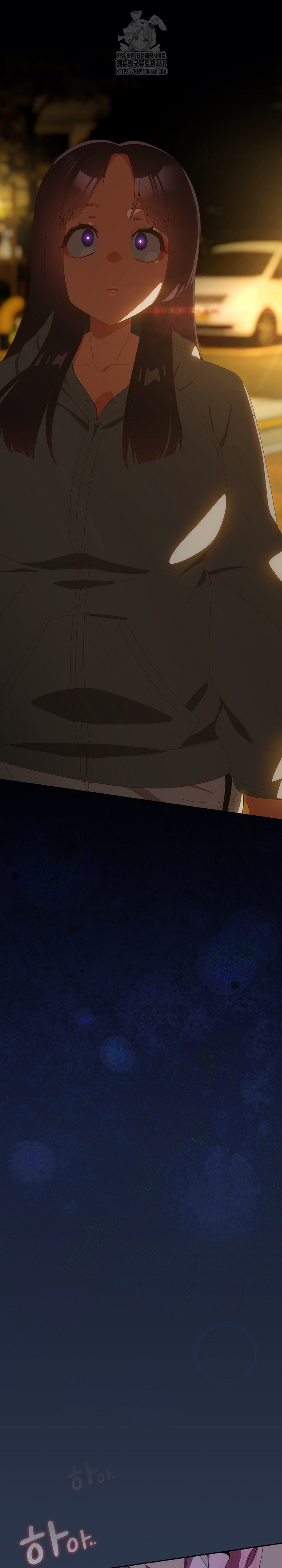 Like No Other Raw - Chapter 48 Page 5