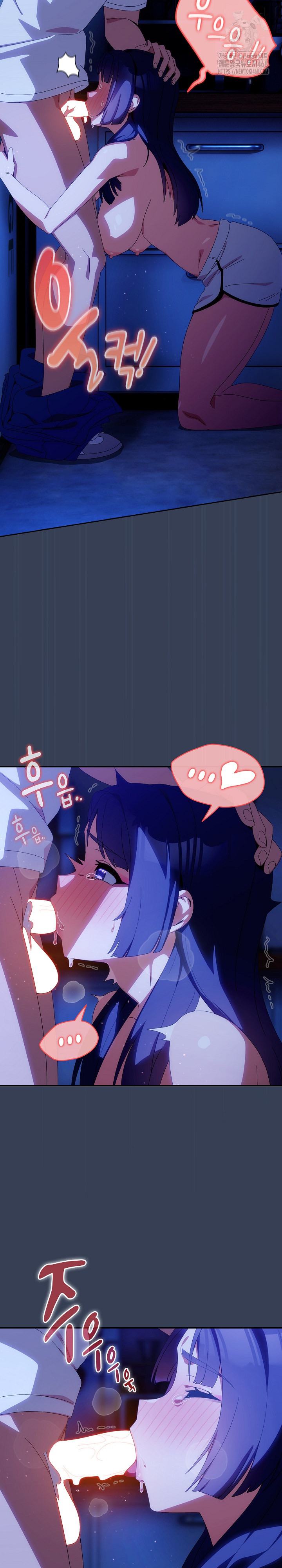 Like No Other Raw - Chapter 49 Page 23