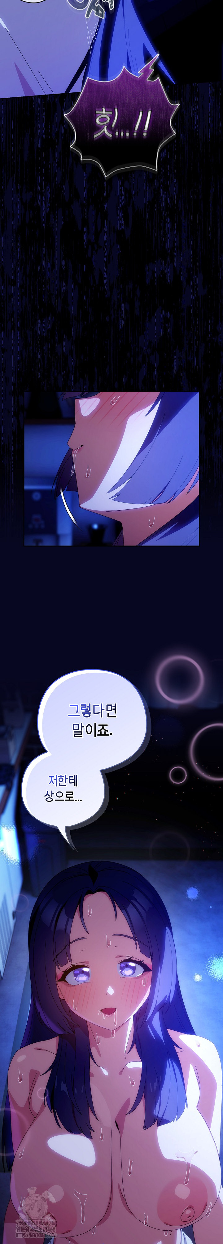 Like No Other Raw - Chapter 49 Page 28