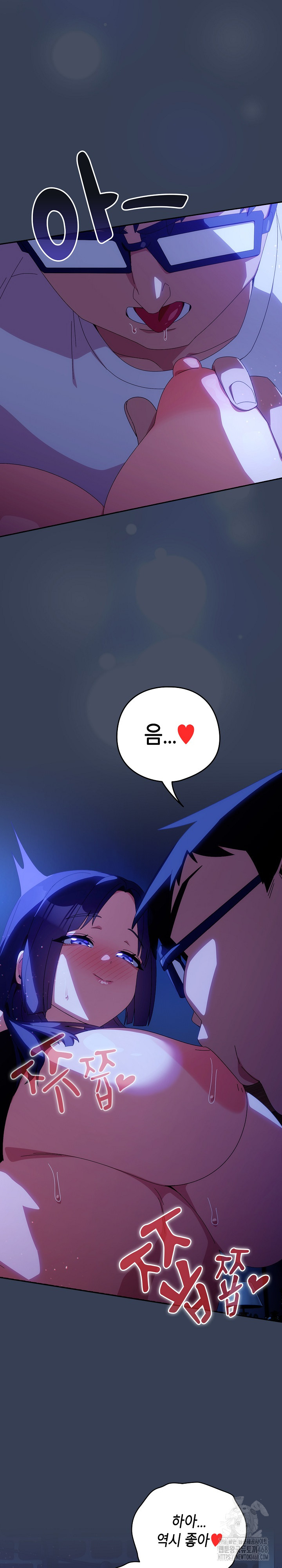 Like No Other Raw - Chapter 49 Page 6