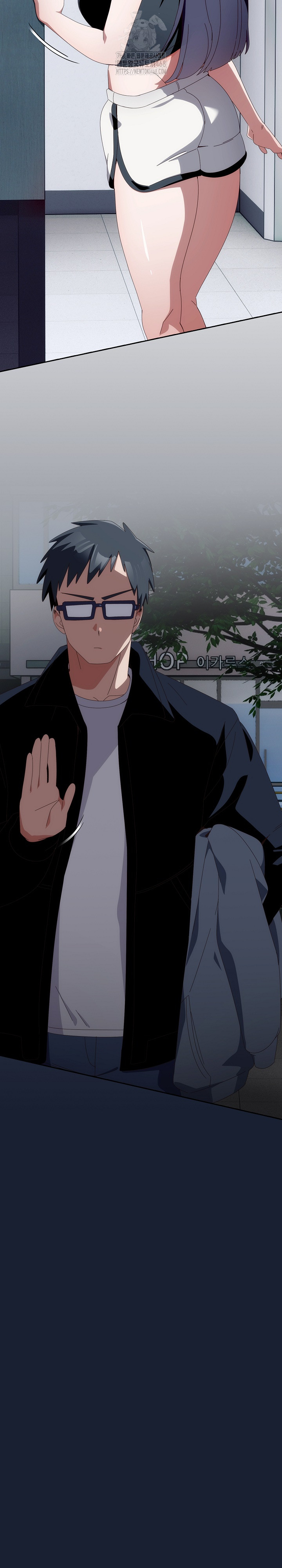 Like No Other Raw - Chapter 51 Page 16