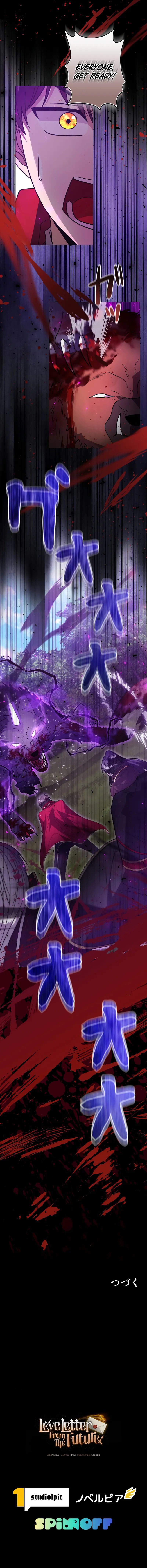 Love Letter From The Future - Chapter 25 Page 14