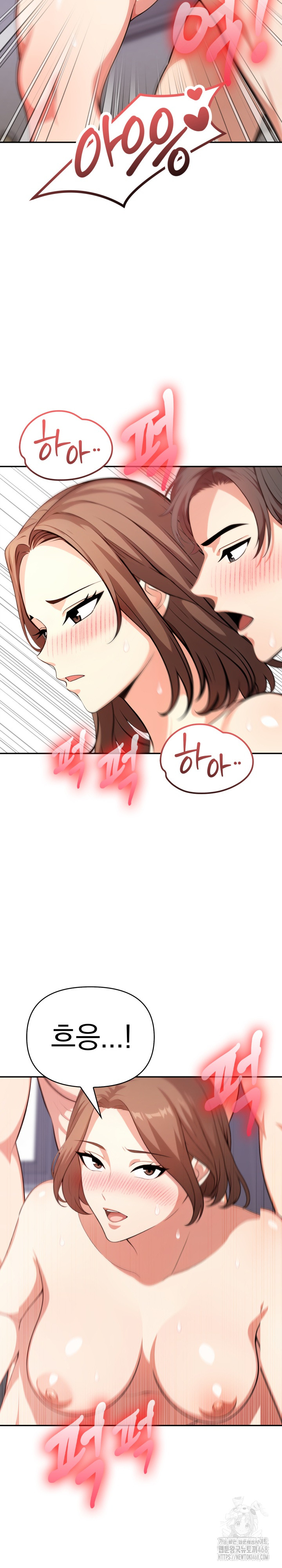 My Cousin Raw - Chapter 12 Page 10