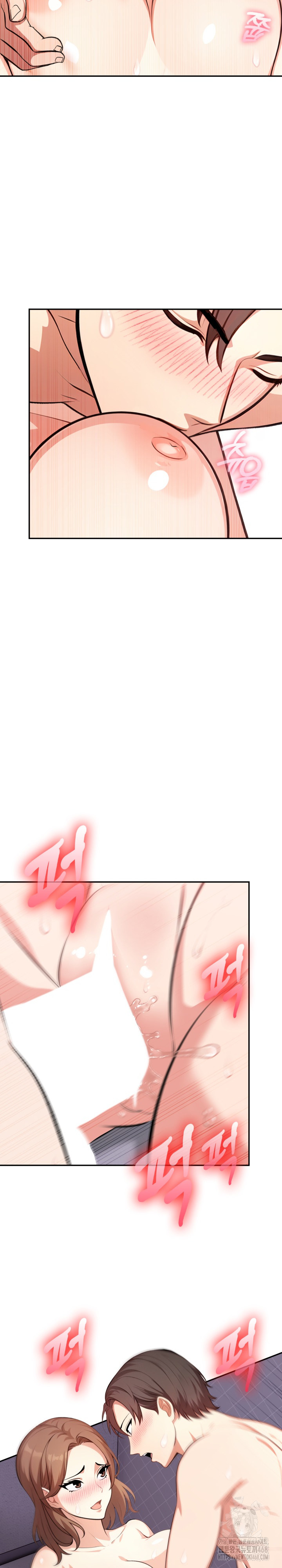 My Cousin Raw - Chapter 12 Page 18