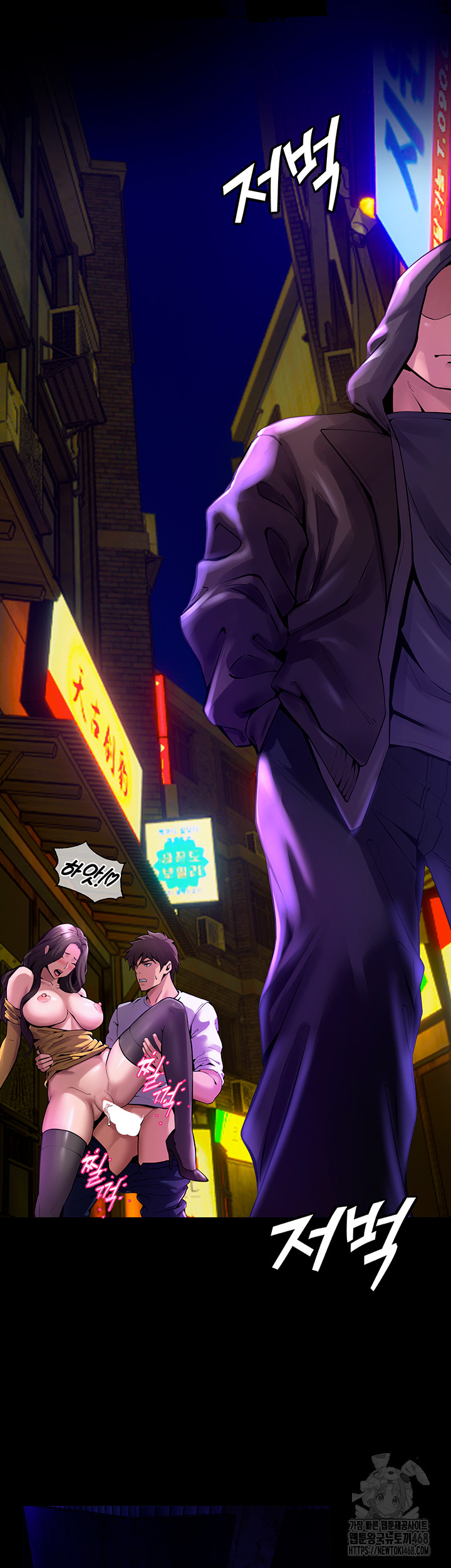 Prison Revenge Raw - Chapter 1 Page 102