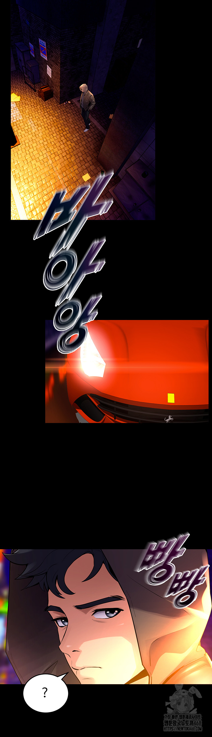 Prison Revenge Raw - Chapter 1 Page 103