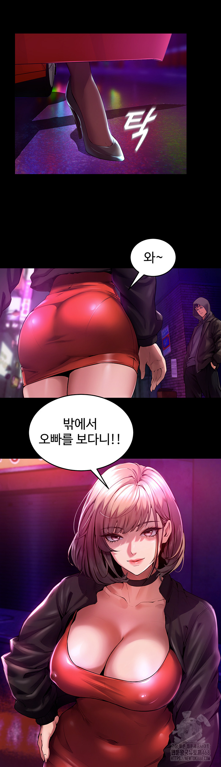 Prison Revenge Raw - Chapter 1 Page 105