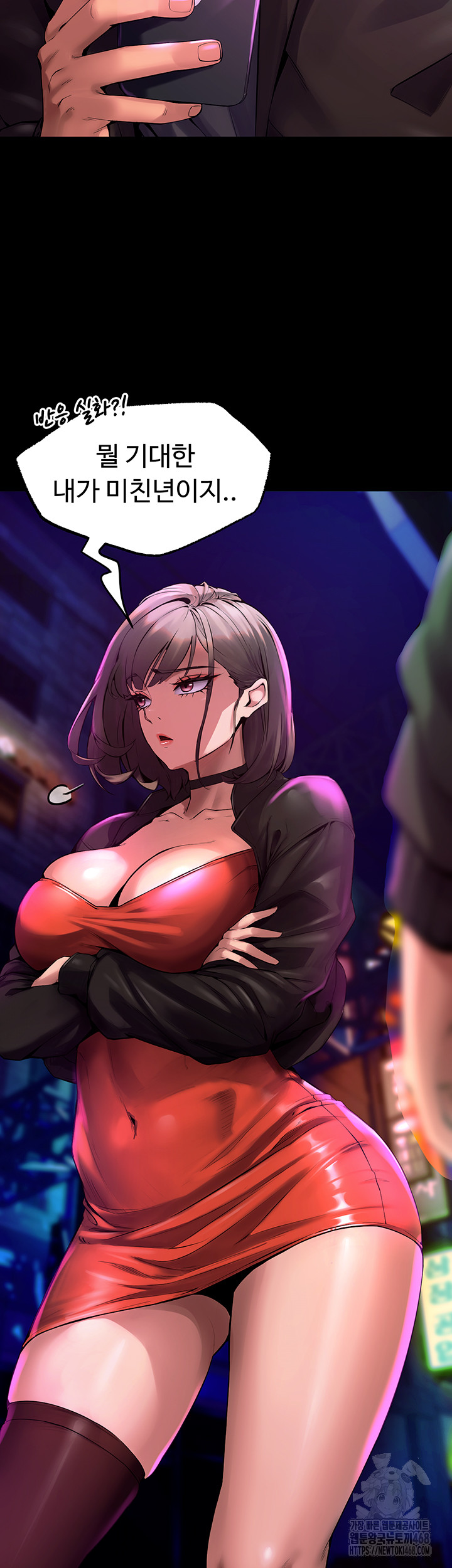 Prison Revenge Raw - Chapter 1 Page 114