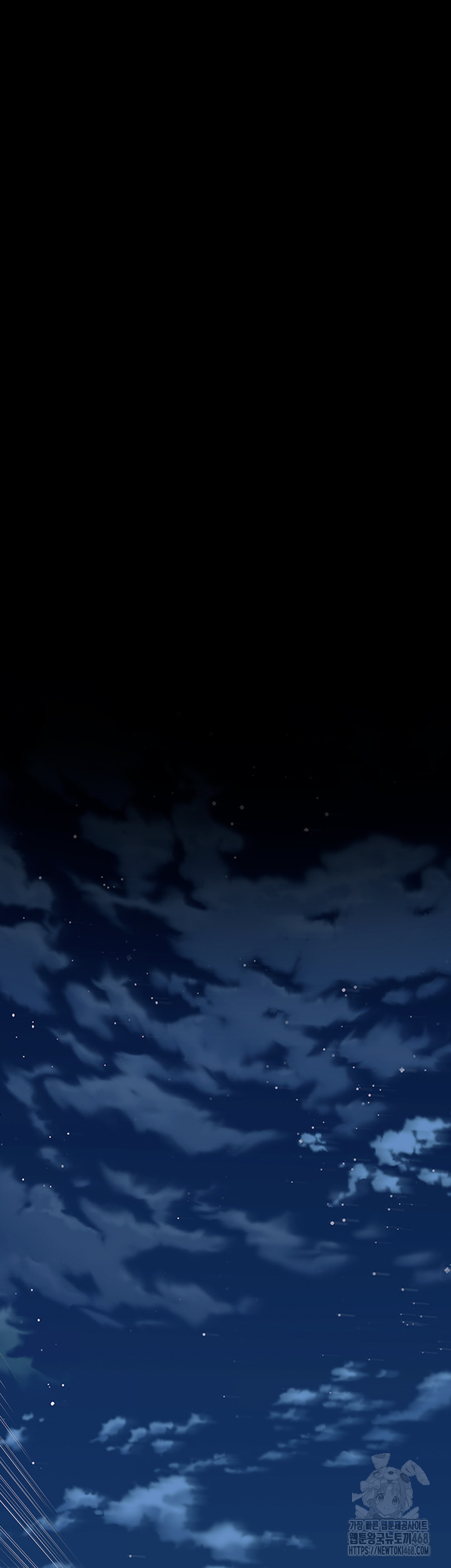 Prison Revenge Raw - Chapter 1 Page 116