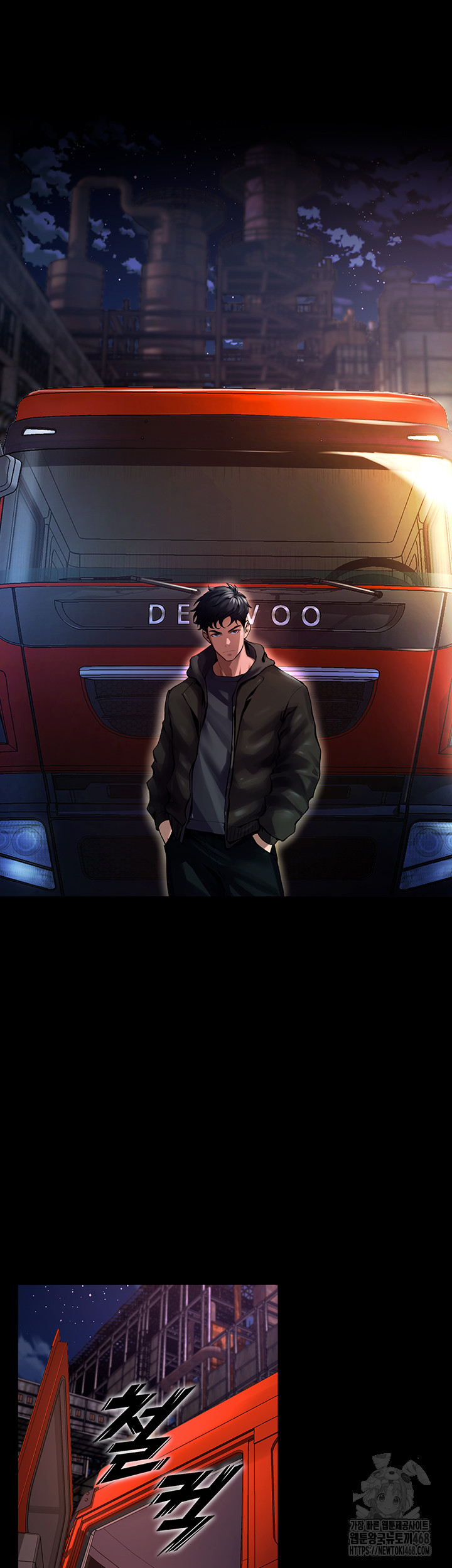 Prison Revenge Raw - Chapter 1 Page 121