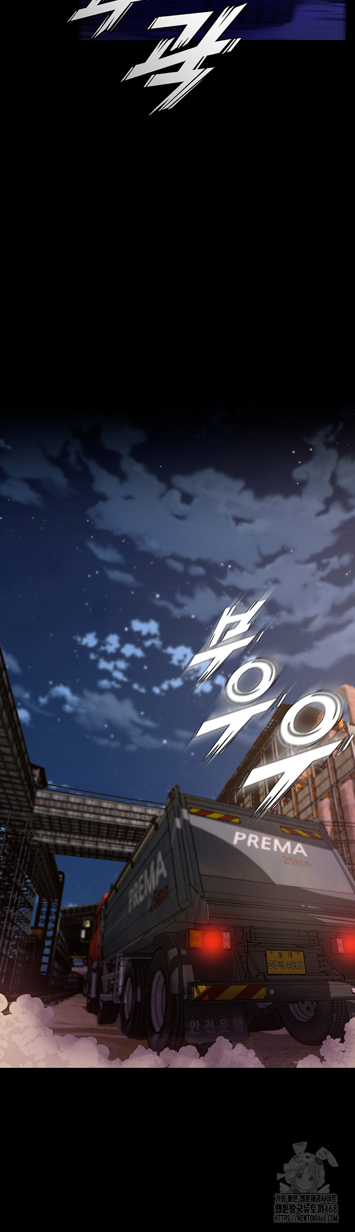 Prison Revenge Raw - Chapter 1 Page 125