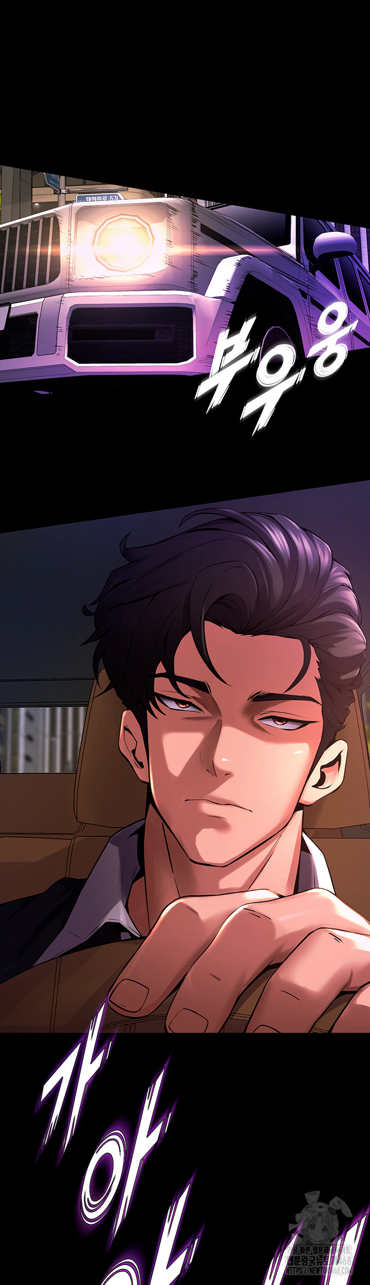 Prison Revenge Raw - Chapter 1 Page 132