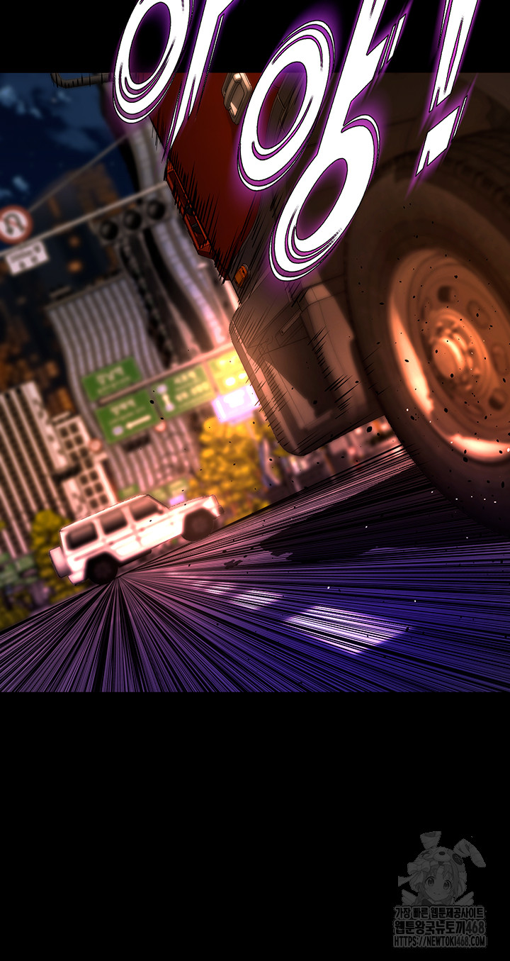 Prison Revenge Raw - Chapter 1 Page 133