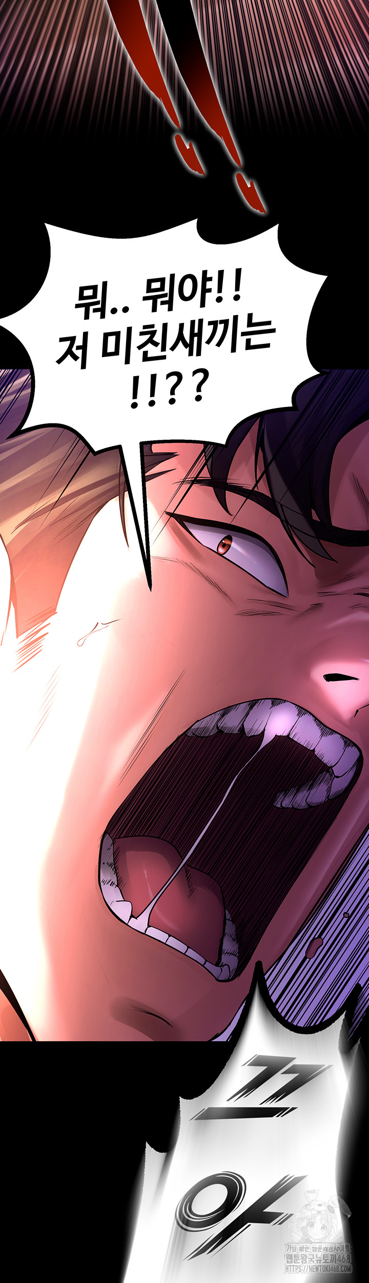 Prison Revenge Raw - Chapter 1 Page 135