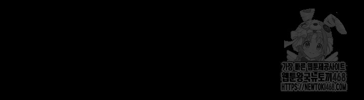 Prison Revenge Raw - Chapter 1 Page 142