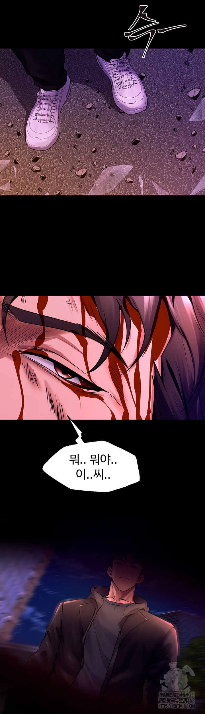 Prison Revenge Raw - Chapter 1 Page 149