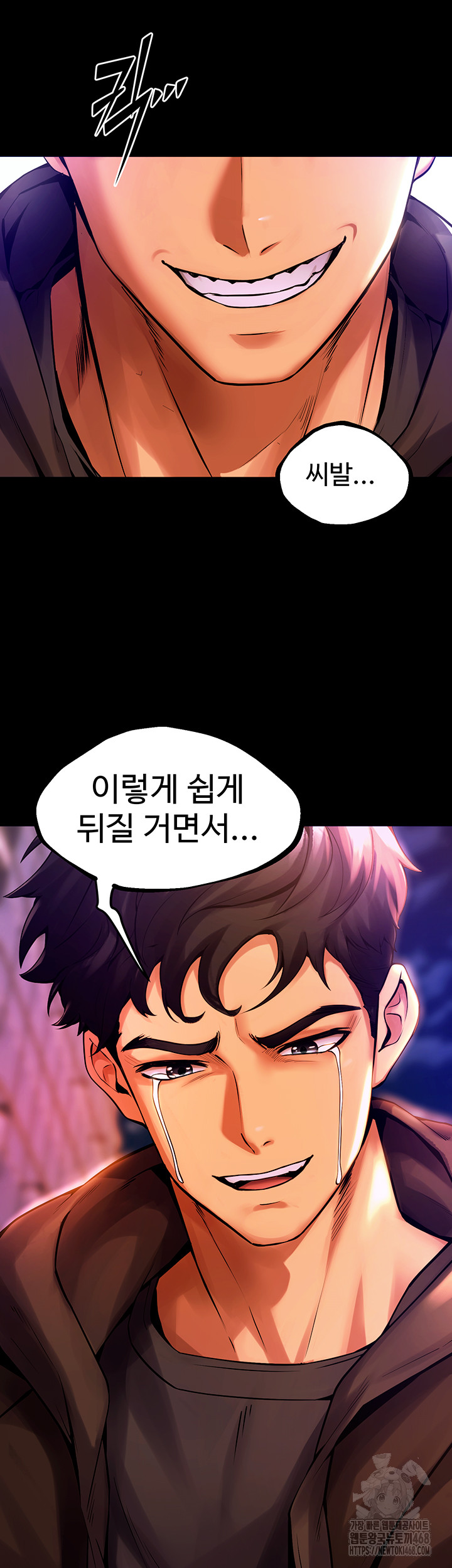 Prison Revenge Raw - Chapter 1 Page 153