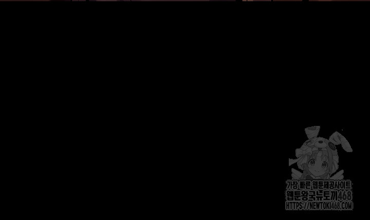 Prison Revenge Raw - Chapter 1 Page 154