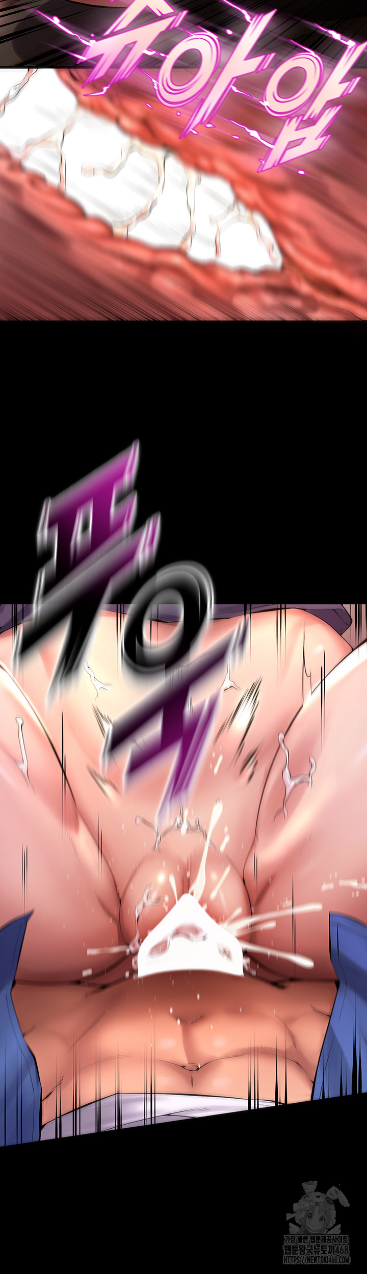 Prison Revenge Raw - Chapter 1 Page 17