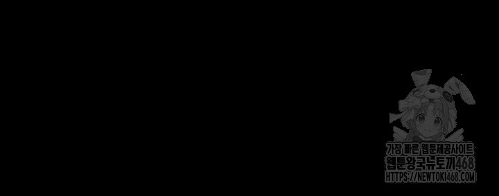 Prison Revenge Raw - Chapter 1 Page 21