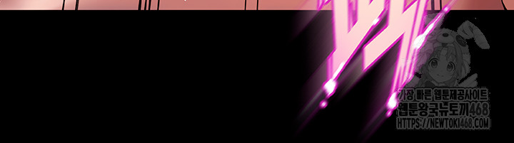 Prison Revenge Raw - Chapter 1 Page 24