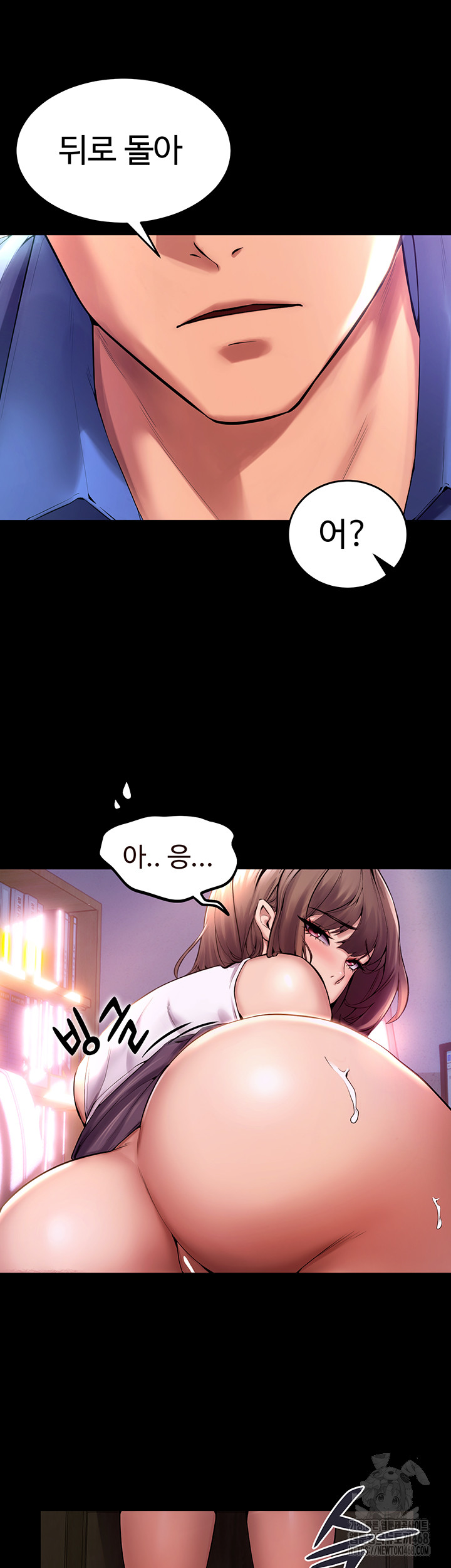 Prison Revenge Raw - Chapter 1 Page 30