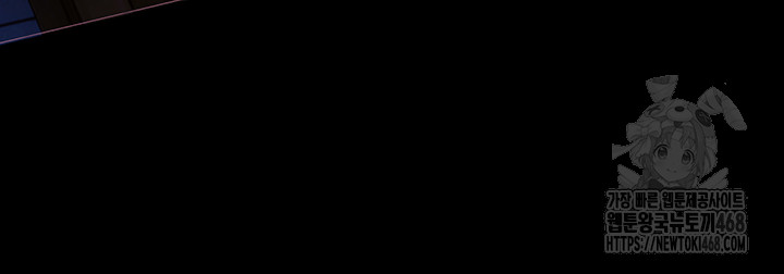 Prison Revenge Raw - Chapter 1 Page 32