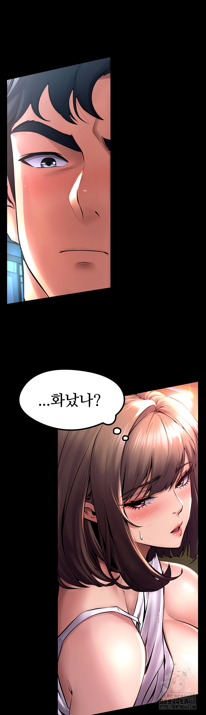 Prison Revenge Raw - Chapter 1 Page 33