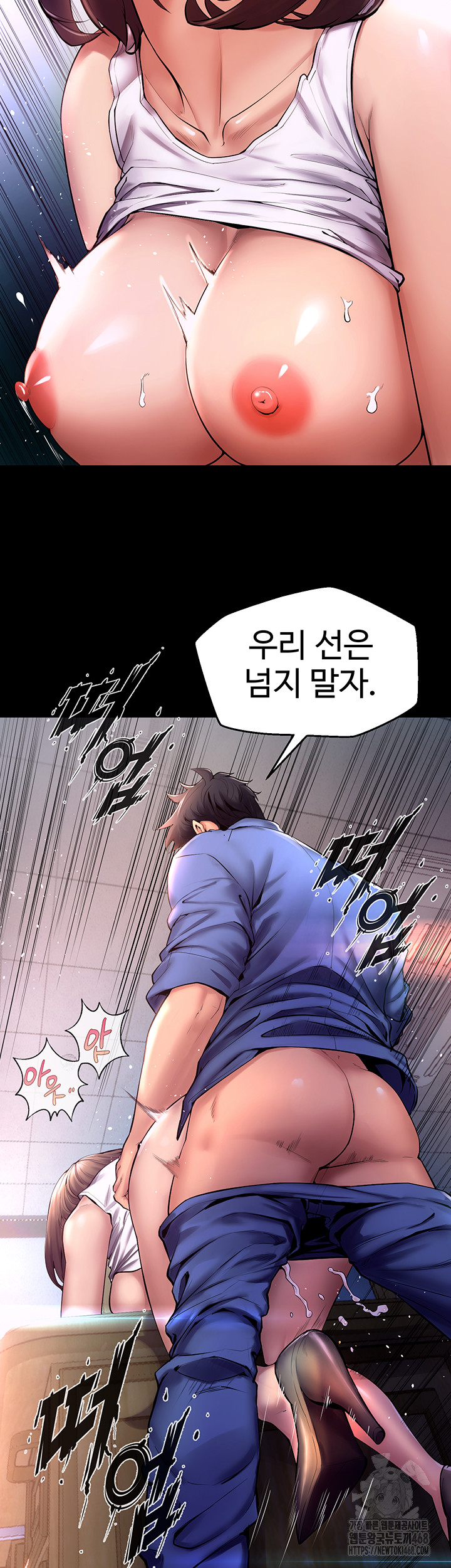 Prison Revenge Raw - Chapter 1 Page 39