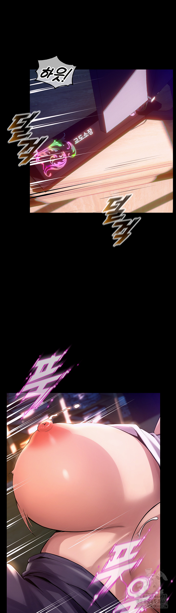 Prison Revenge Raw - Chapter 1 Page 4